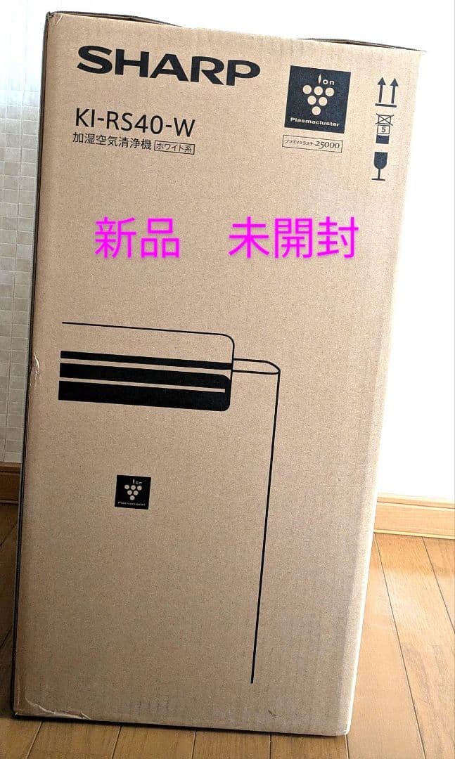 新品　未開封　シャープ　加湿空気清浄機 　KI-RS40 　ホワイト