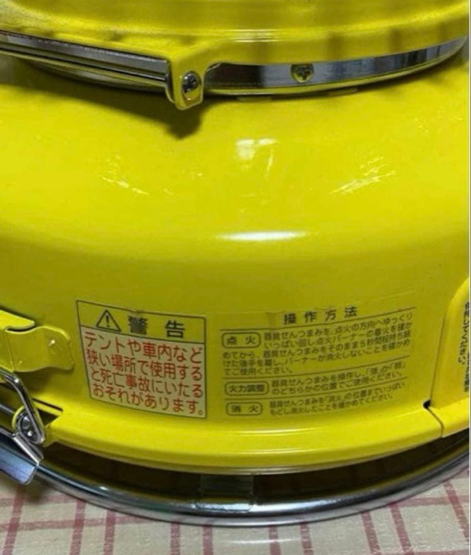 センゴクアラジン ガスストーブ