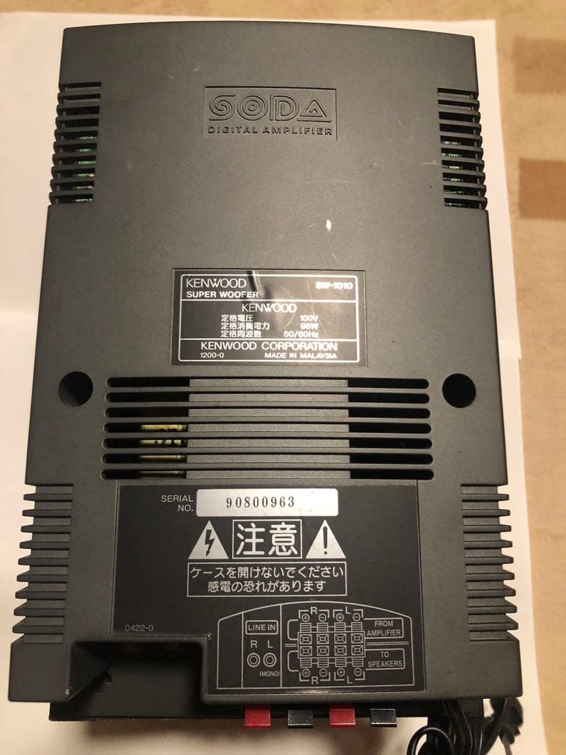 KENWOOD 3DスピーカーシステムLSF-1010