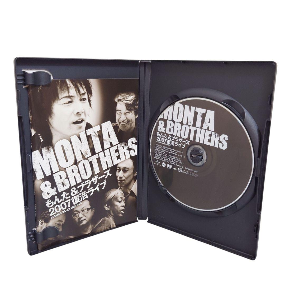 もんた＆ブラザーズ　2007復活ライブ　DVD　もんたよしのり