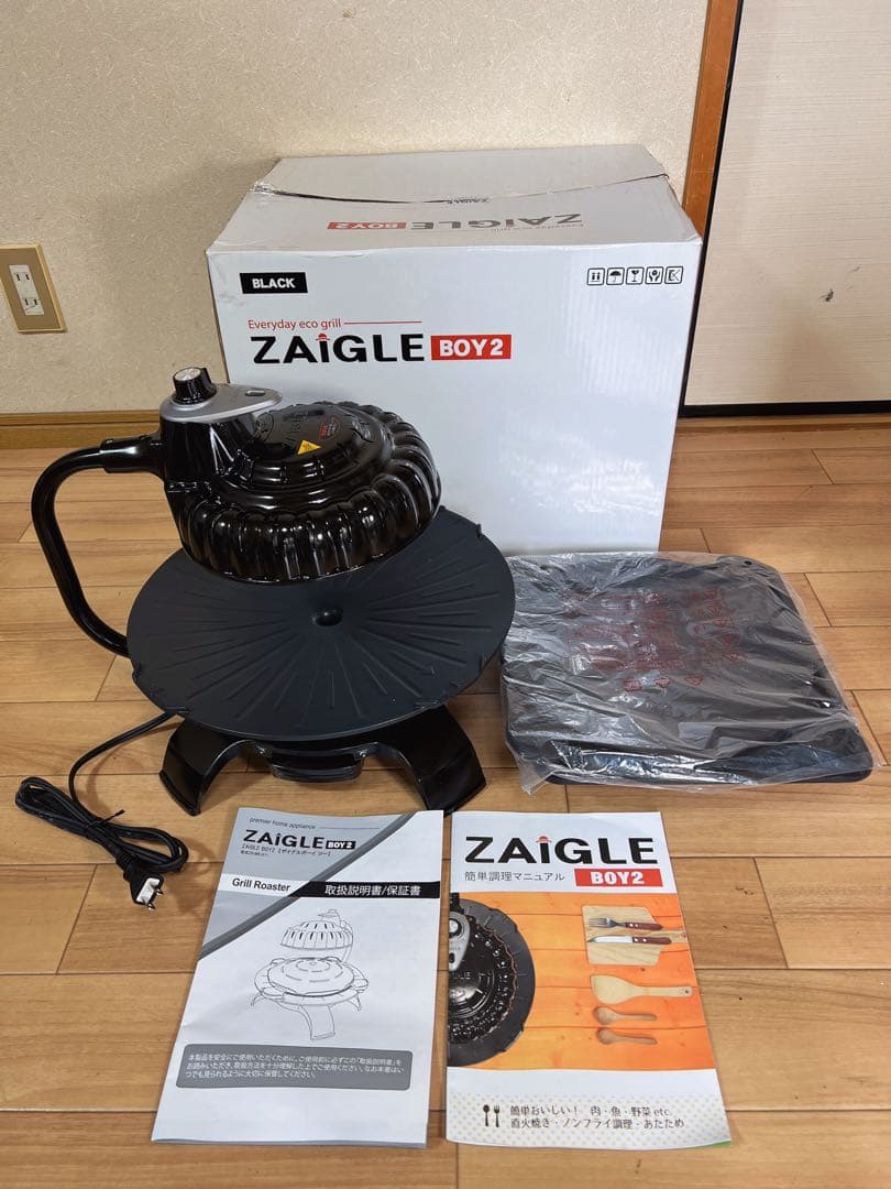 ザイグルボーイ2（ZAIGLE BOY2） ZG-MRJ371