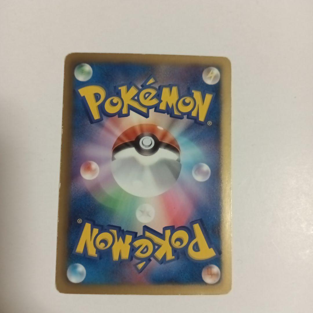 イーブイとピカチュウ sc セット　限定品　ポケモンカード