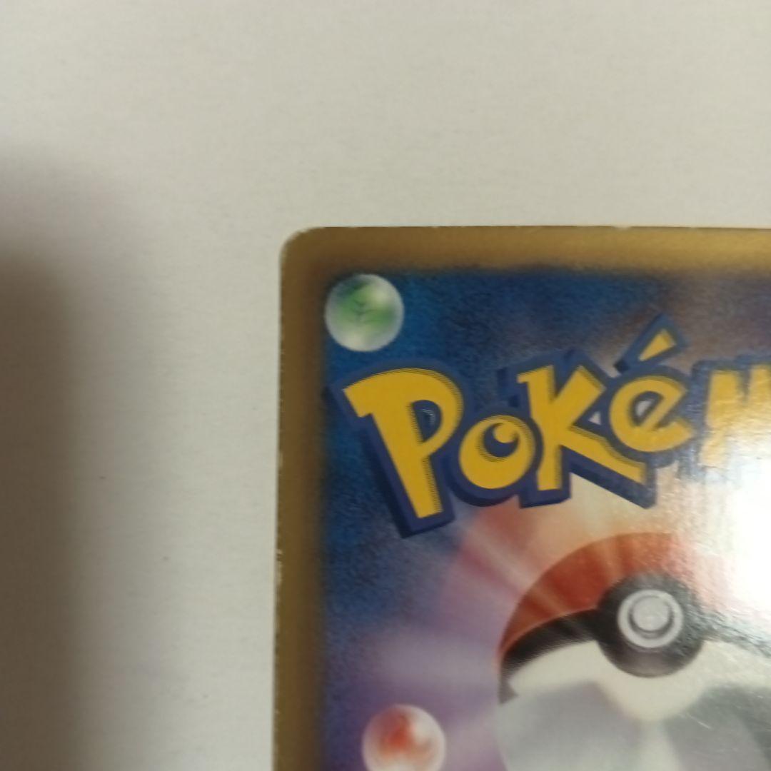 イーブイとピカチュウ sc セット　限定品　ポケモンカード