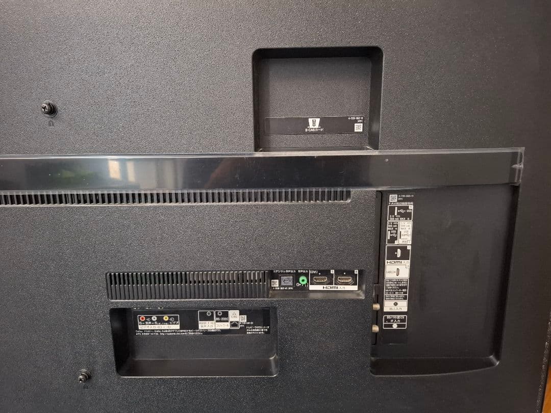 専用です【ジャンク品】SONY KJ-65X8000G 65インチ