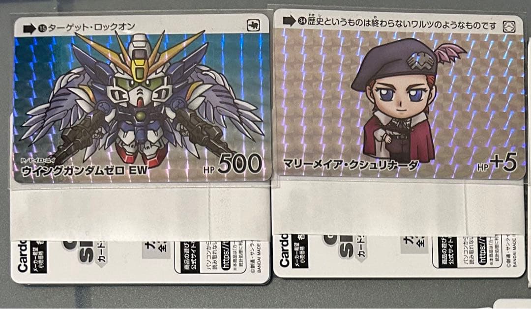 カードダスガンダムセレクション4 コンプリートセット帯付き（15束）