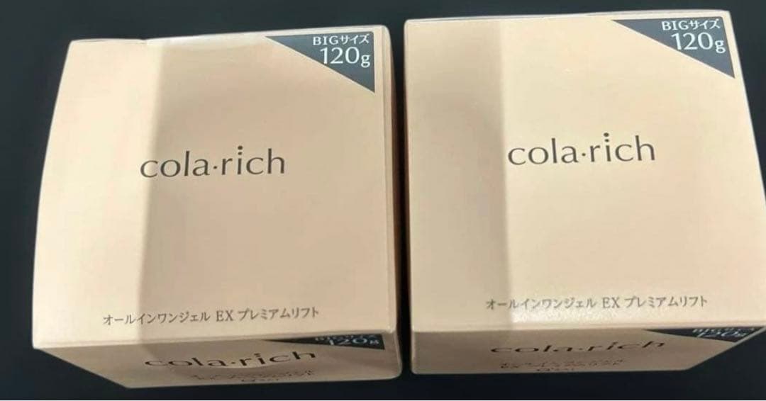コラリッチEX プレミアムリフトジェル ビッグサイズ120g 2個