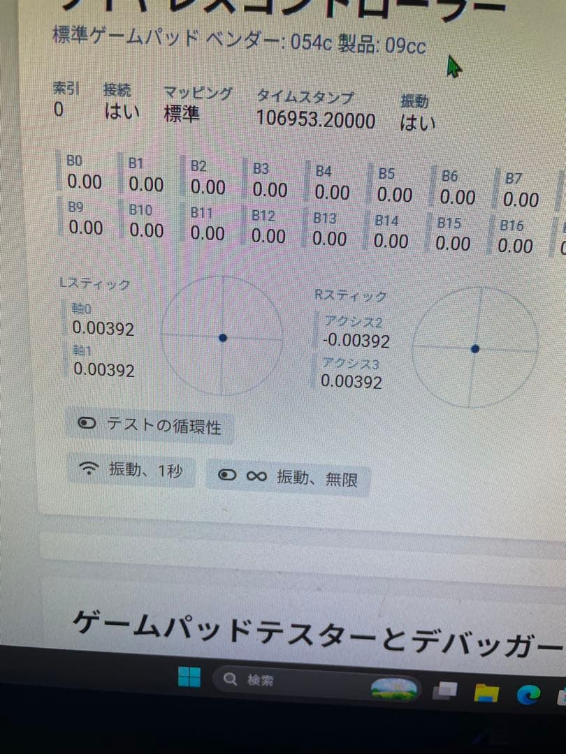 SCUF IMPACT コントローラー 本体