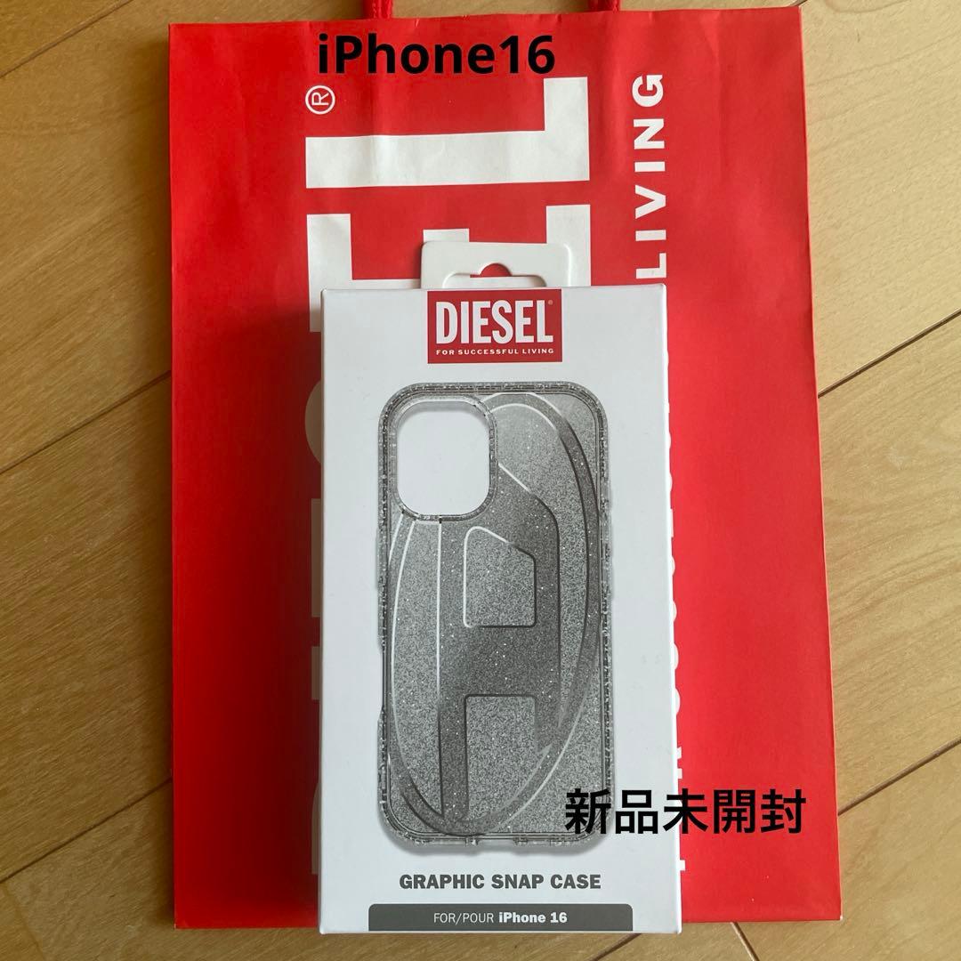 ディーゼル　iPhone 16 ケース　グリッター新品未開封
