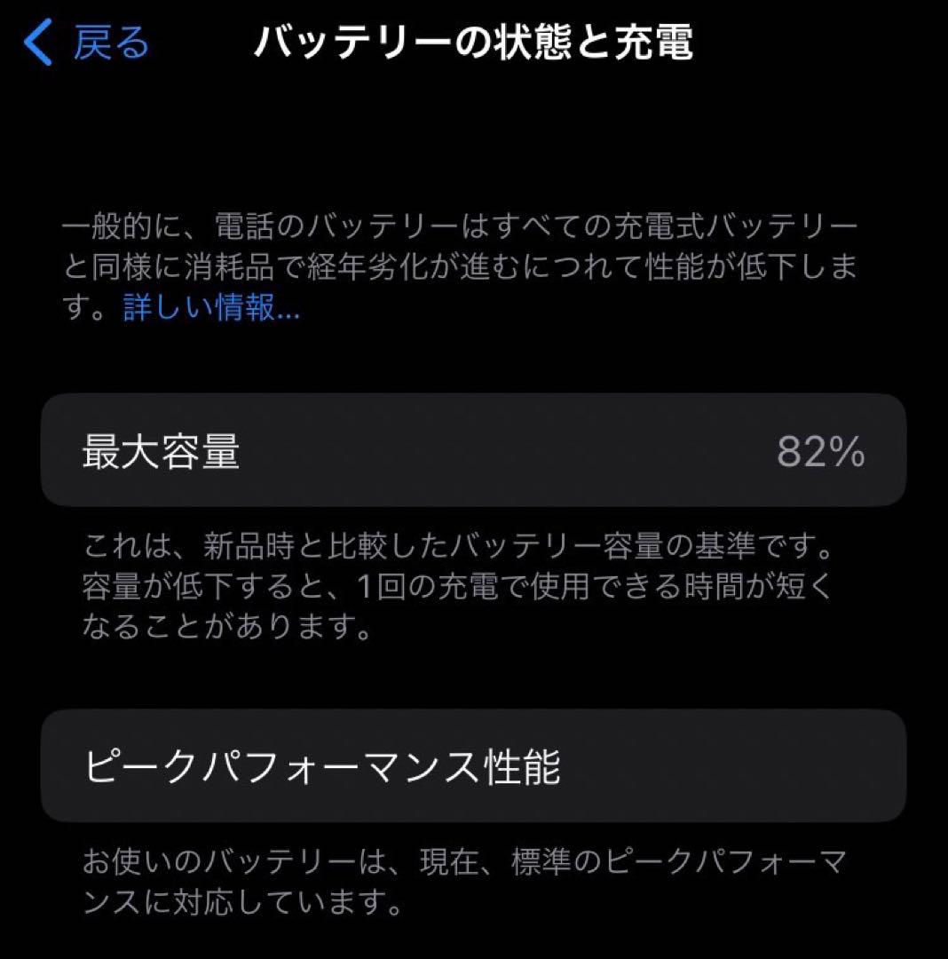 iPhone8 ゴールド 64GB 美品