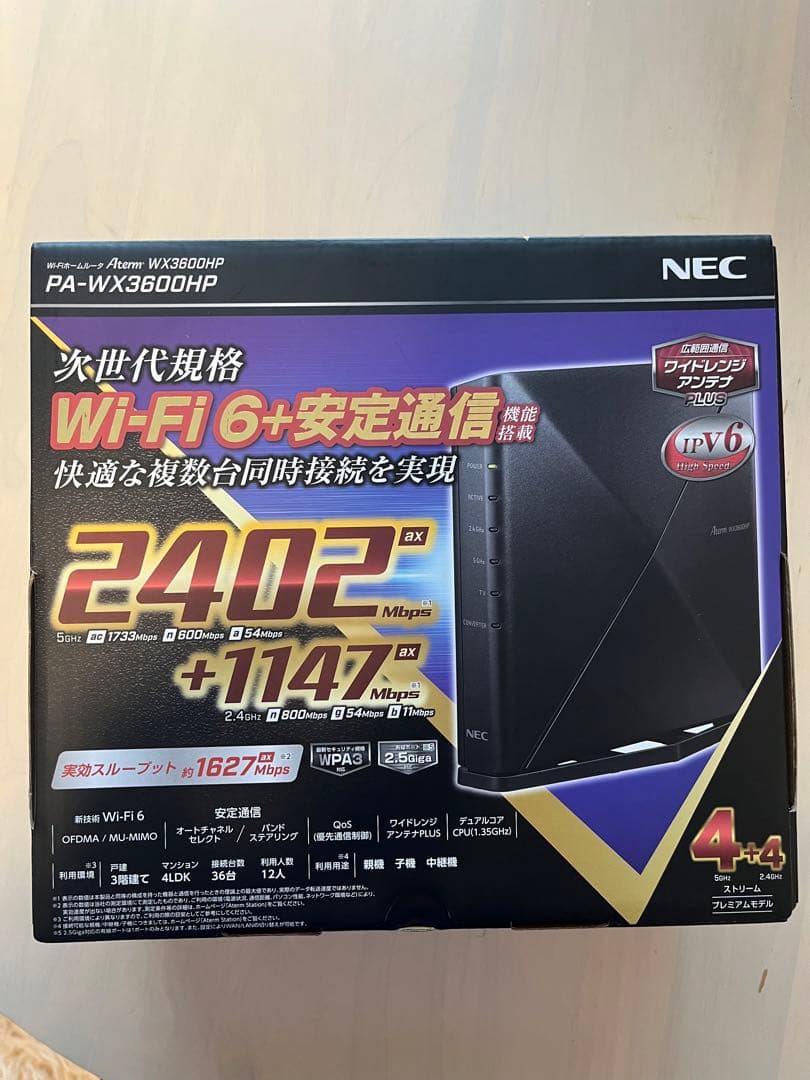 インターネット/Wi-FiホームルータAterm/WX3600HP/IPv6