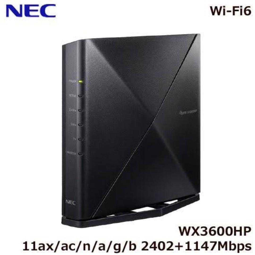 インターネット/Wi-FiホームルータAterm/WX3600HP/IPv6