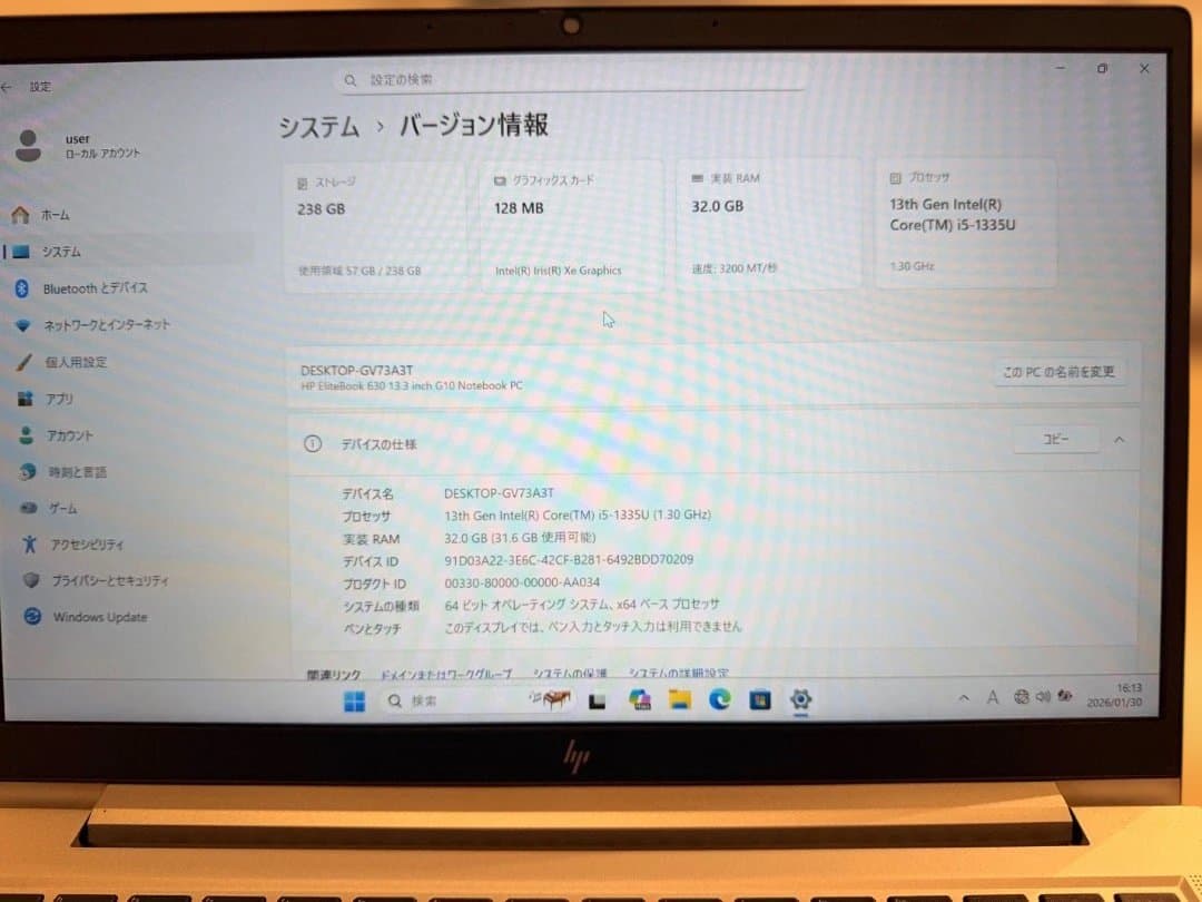 な*ち様 【RAM 32GB・i5第13世代】HP EliteBook 630