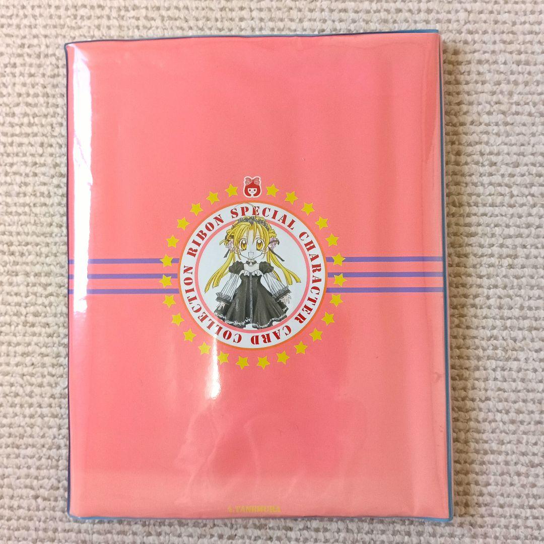 フルムーンをさがして　満月をさがして　キャラクターカードコレクション