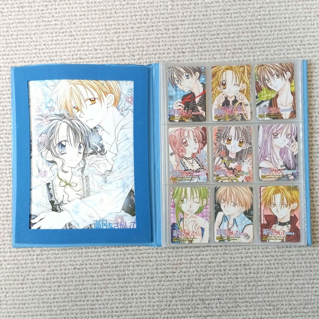 フルムーンをさがして　満月をさがして　キャラクターカードコレクション