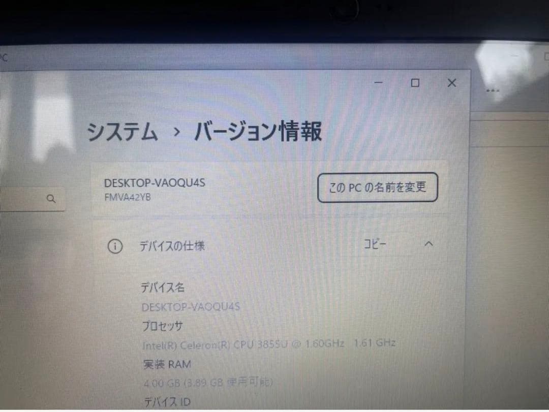 実用的なパソコンPC win11 お買い得品！AH42/Y