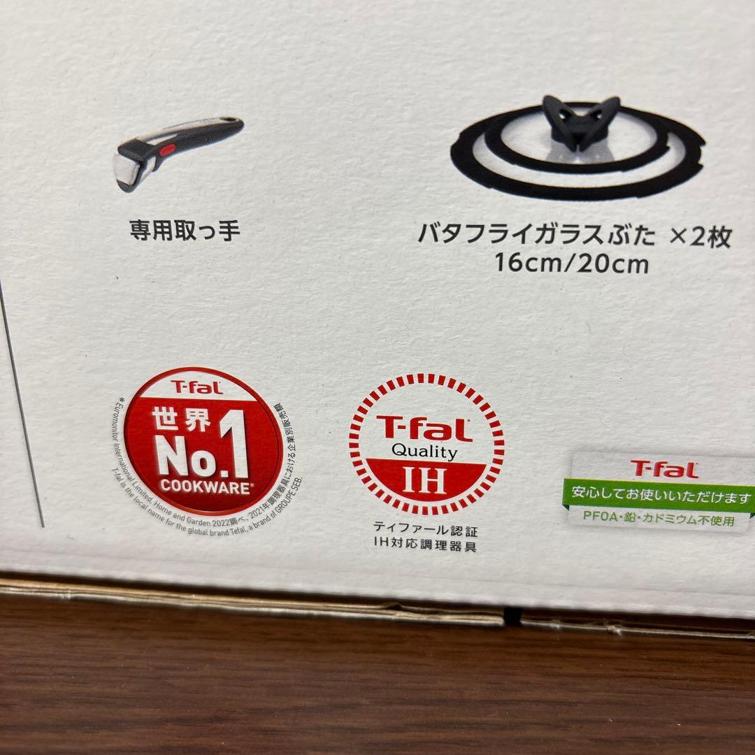 T-fal ソースパンセット 16cm 20cm