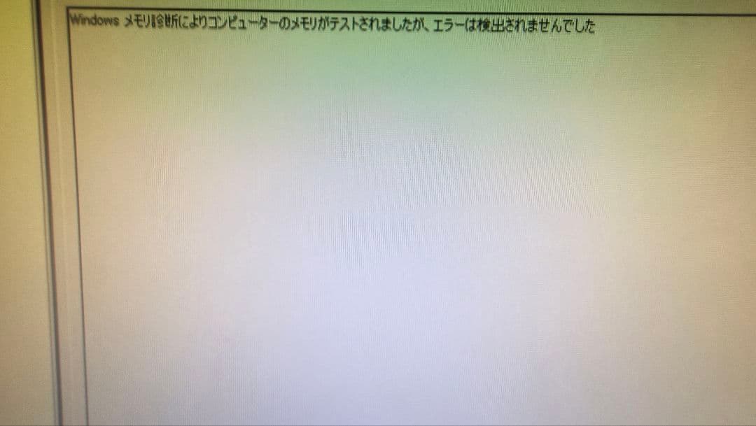 DDR4 8GBx4枚 32GB pc4-2666V 動作確認済み ①