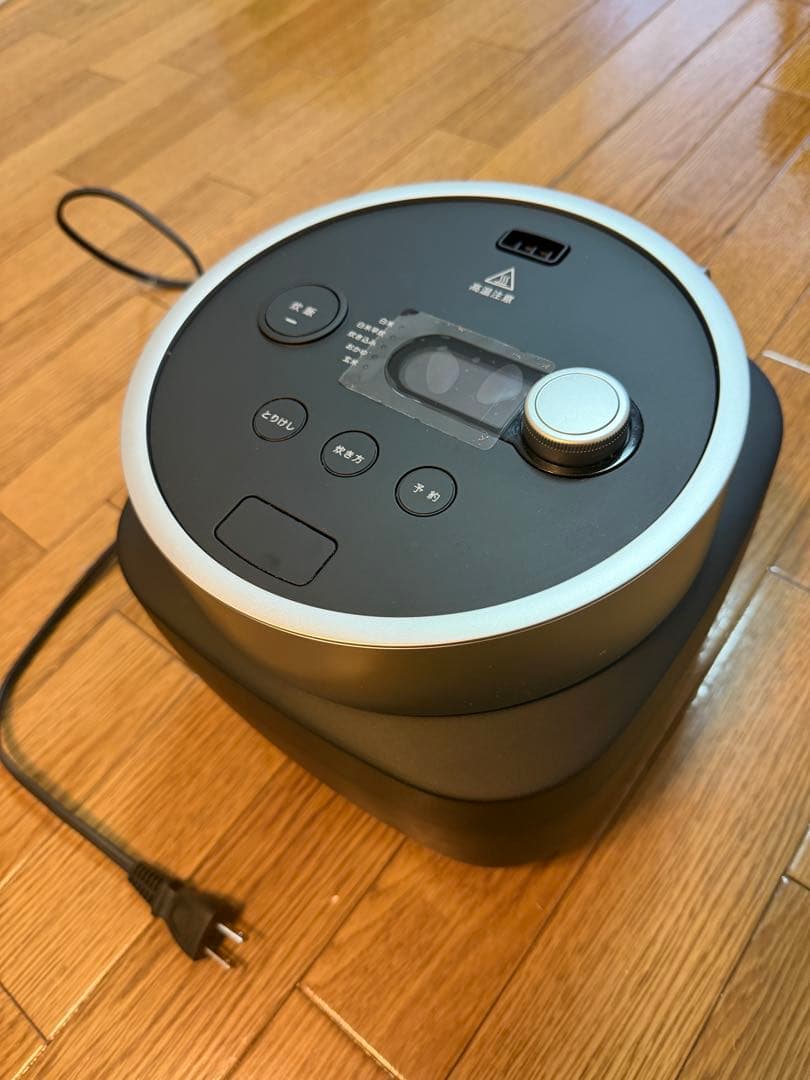 るるる様BALMUDA The Gohan K08A 炊飯器