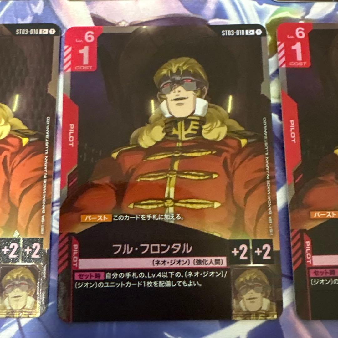 シナンジュ &フルフロンタル パラレル８枚セット ガンダムカードゲーム