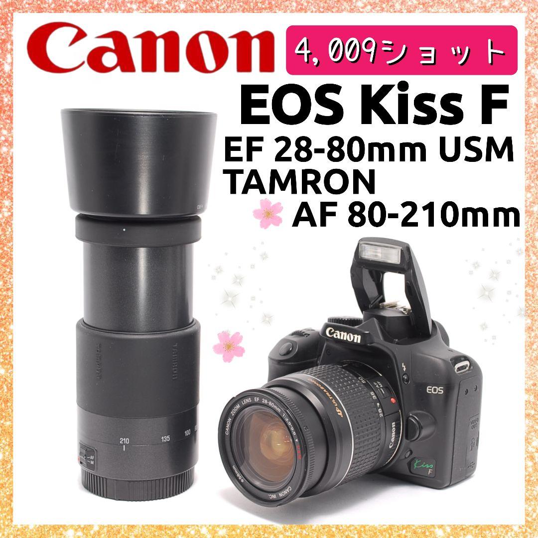 ❤即購入1000円OFF❤ Canon Kiss F 望遠 ダブルレンズ 超軽量