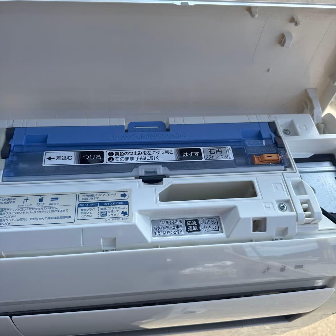 MITSUBISHI 三菱 ルームエアコン 6畳 MSZ-EX2219E7