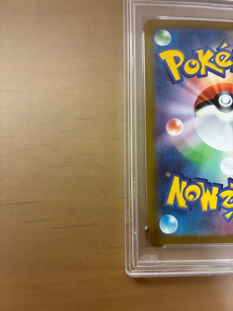 マスカーニャex SAR SV1aトリプレットビート 096/073 PSA10