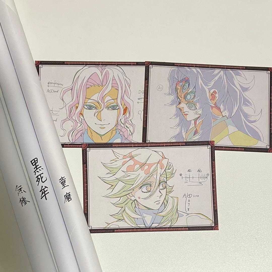 鬼滅の刃 Wチャンス 原画ポスター 鬼舞辻無惨 黒死牟 童磨 お楽しみくじ