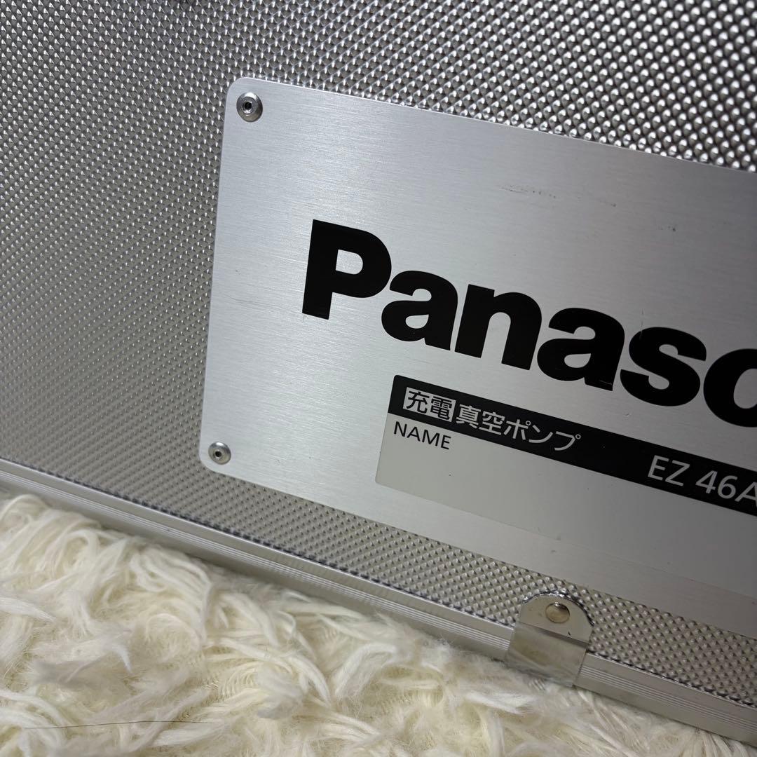 【美品】Panasonic EZ46A3用アルミケース EZ9666