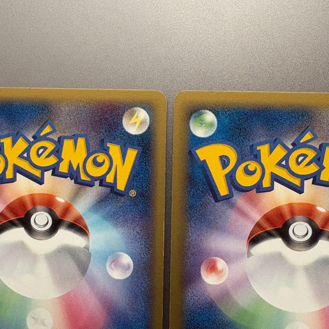 ポケモンカード 基本草エネルギー R8P-6AH-PUX 2006 ホロン 3枚