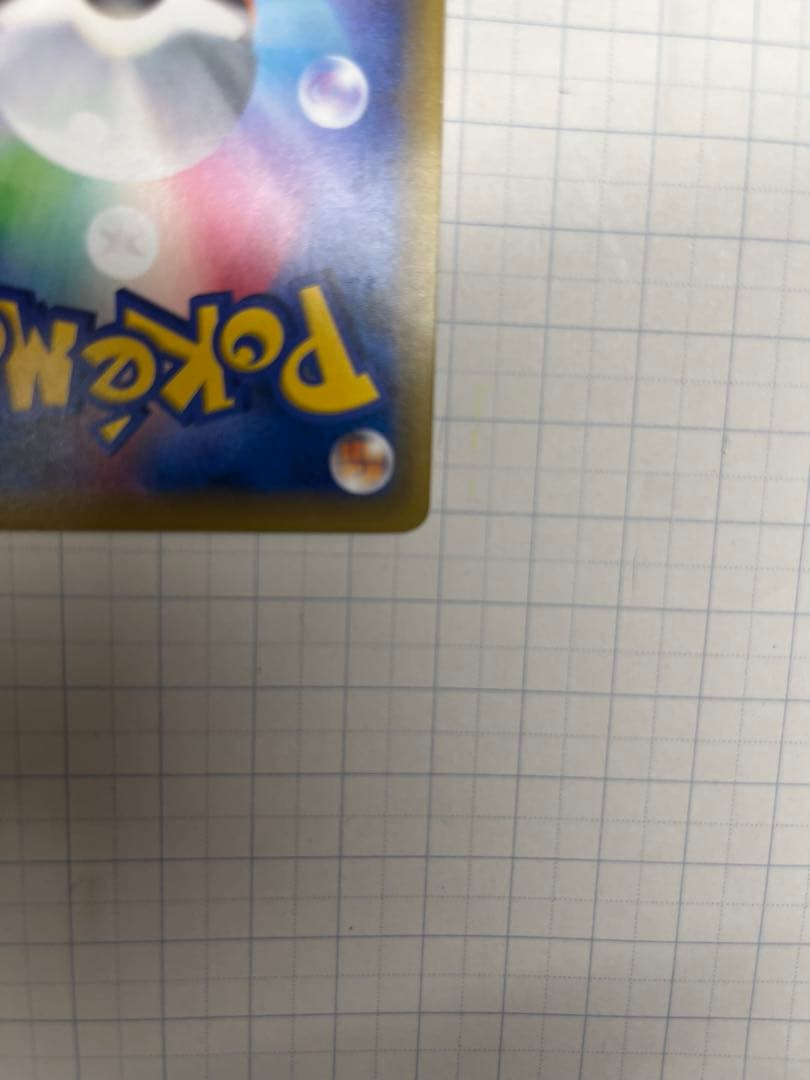 レックウザ PROMO XYシリーズプロモーションカード PROMO 232/…