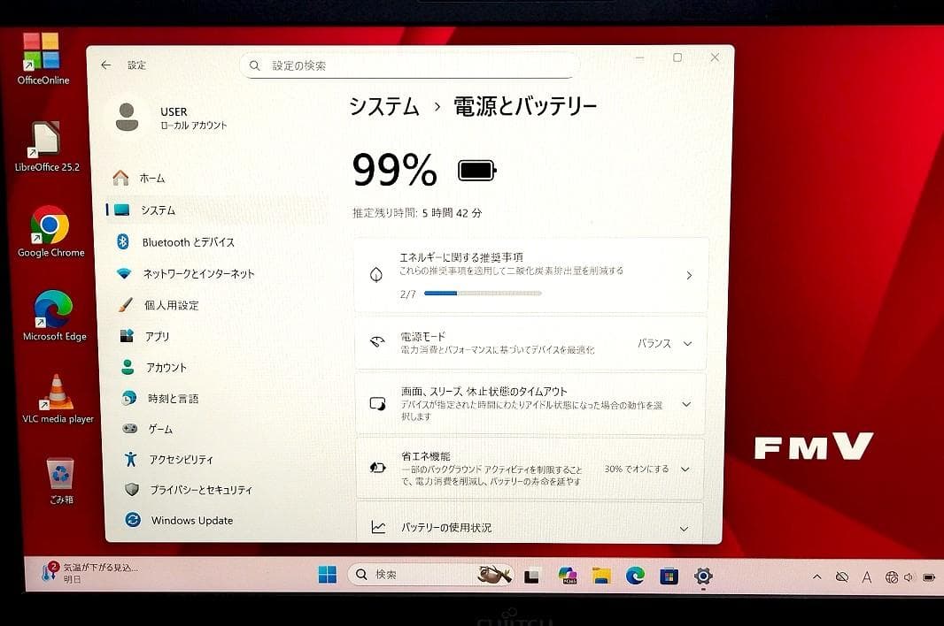薄型軽量 LTE 富士通 U939/B 8世代 i5 4GB カメラ Win11