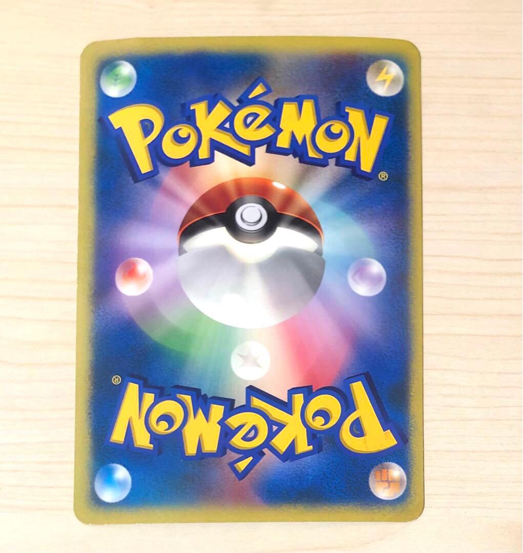 ポケモンカード　誕生日カード　ポケモンセンター ジャンボカード　ピカチュウ！