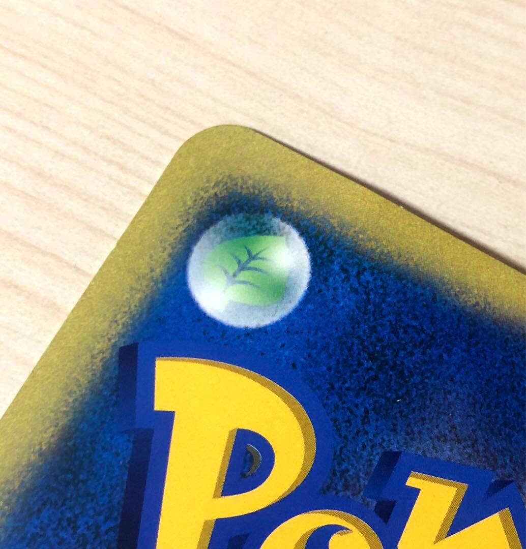 ポケモンカード　誕生日カード　ポケモンセンター ジャンボカード　ピカチュウ！