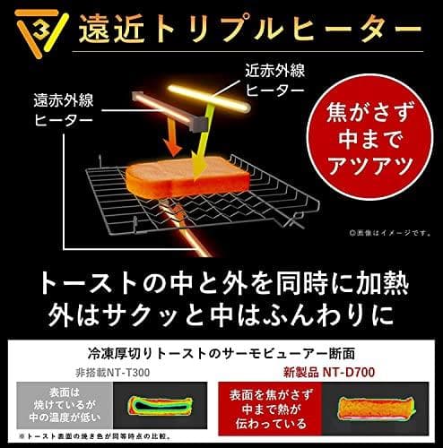 【テレビで紹介されました！】 パナソニック トースター オーブントース M210