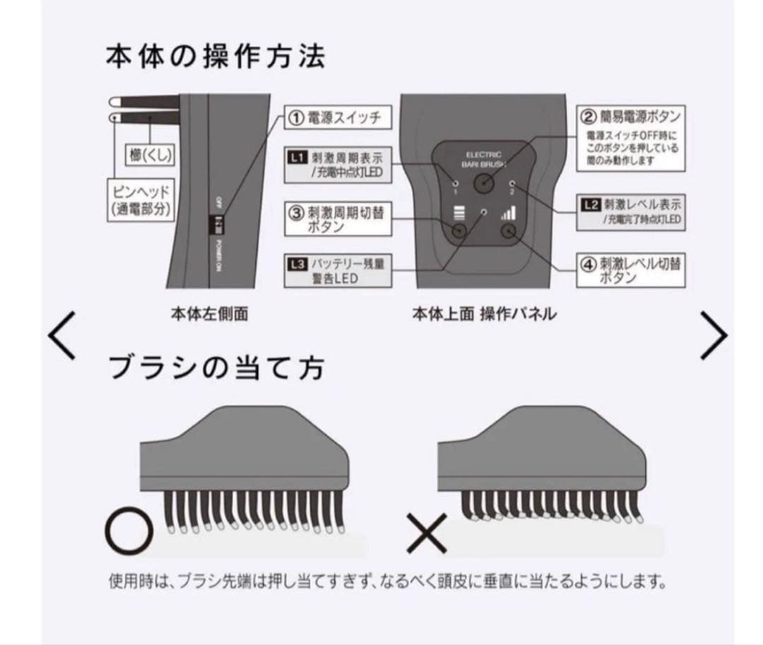 エレクトロン　正規品　デンキバリブラシ GMコーポレーション 美顔器