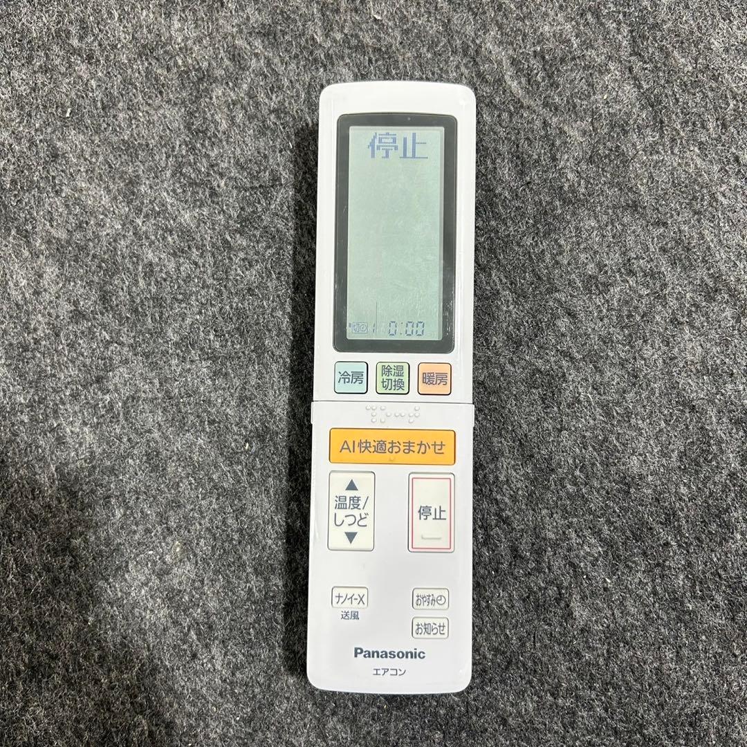 Panasonic ルームエアコン 14畳用 2021年 高年式 d3796