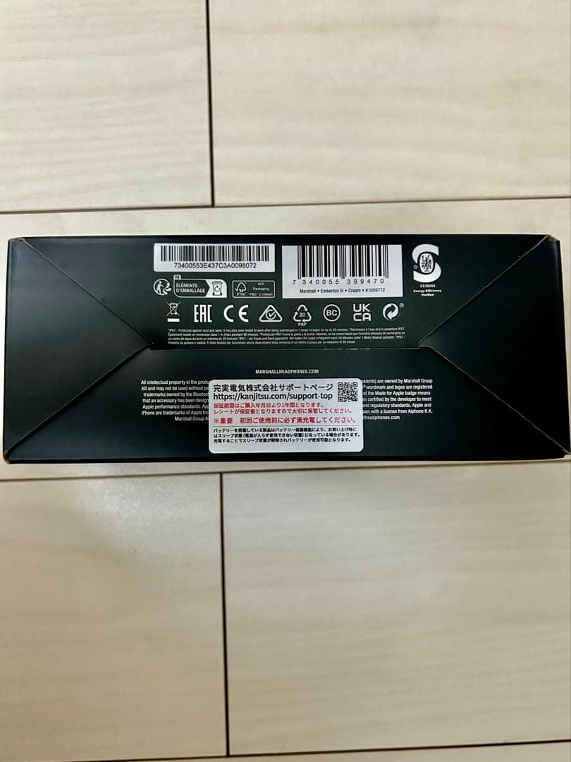 専用です 新品未使用☆Marshall EMBERTON Ⅲ エンバートン