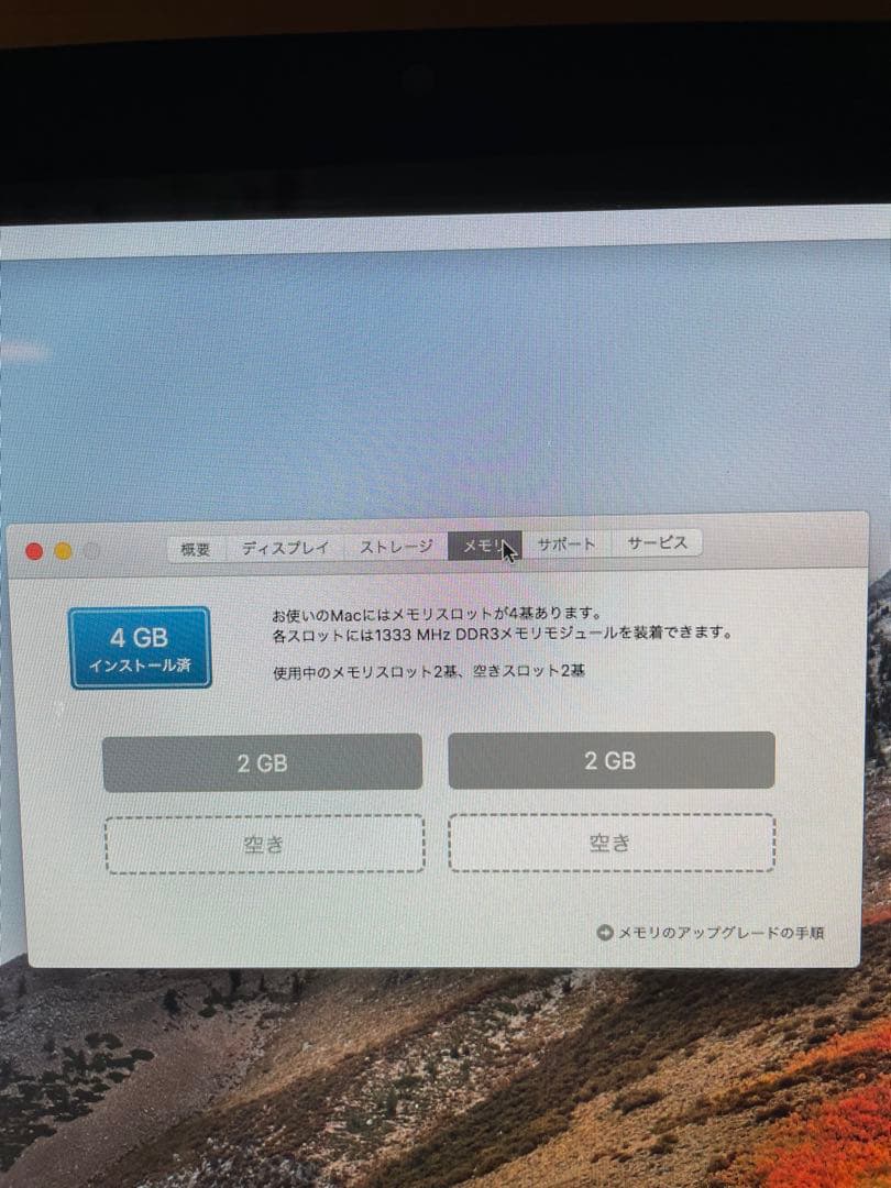 iMac (21.5-inch, Mid 2011)キーボード, マウス付き
