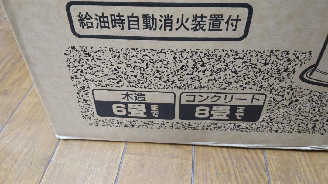 [値下げ] CORONA 石油ストーブ RX2225Y-HD 電池付 新品