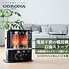 [値下げ] CORONA 石油ストーブ RX2225Y-HD 電池付 新品