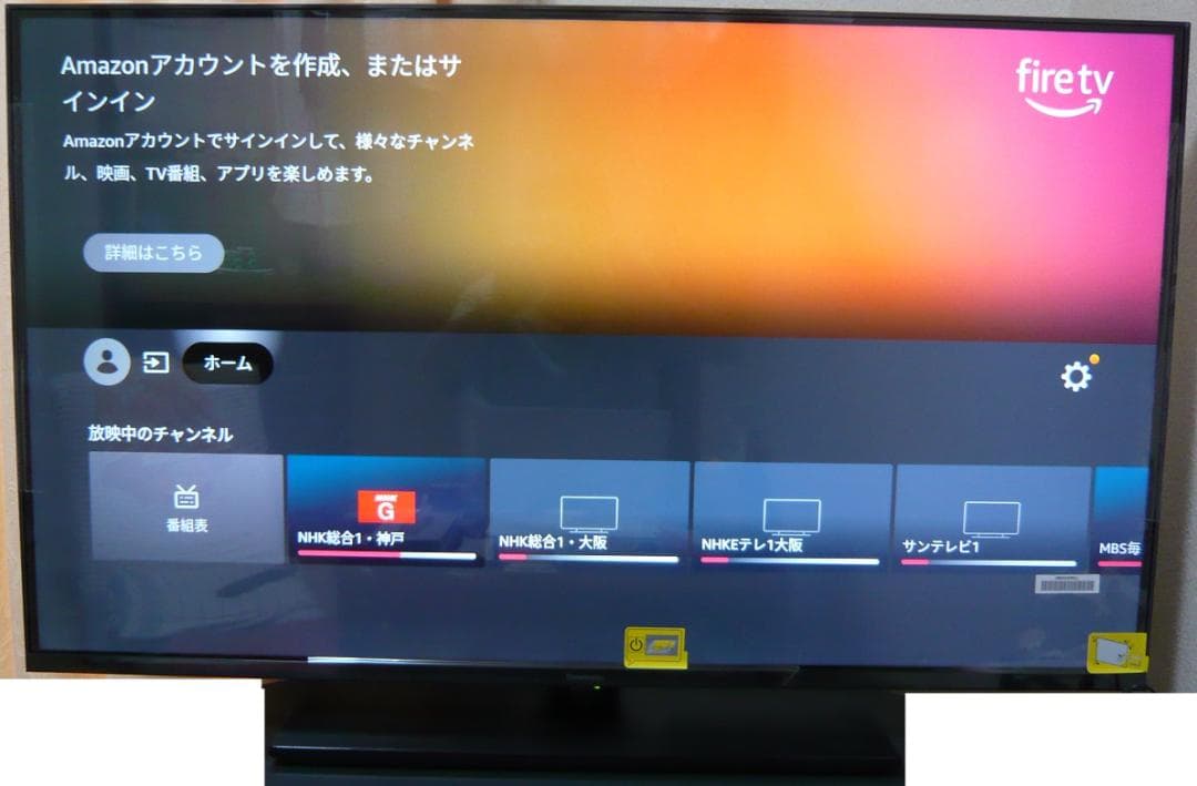 4K液晶テレビ 43V型★パナソニック TV-43W90A★2025年製