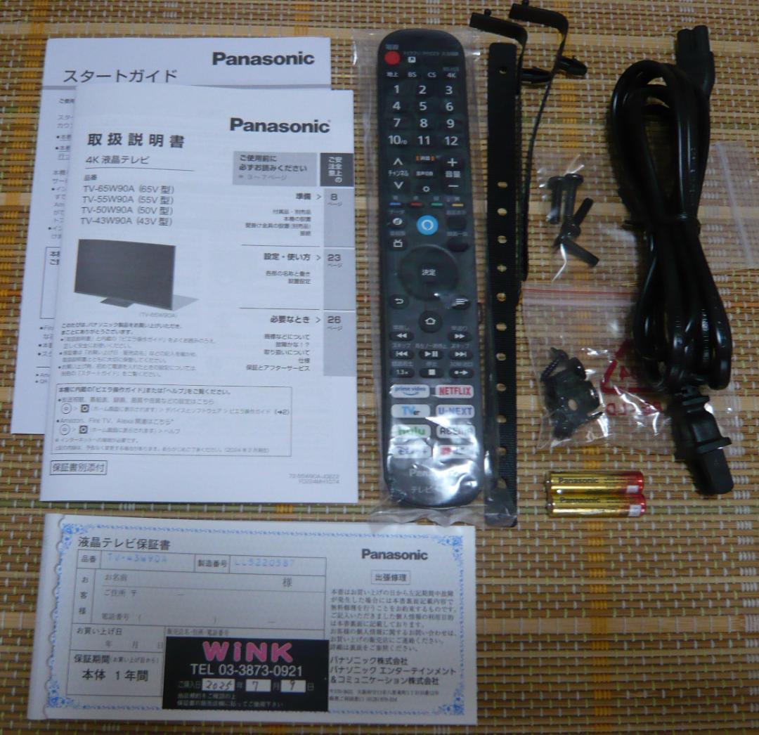 4K液晶テレビ 43V型★パナソニック TV-43W90A★2025年製