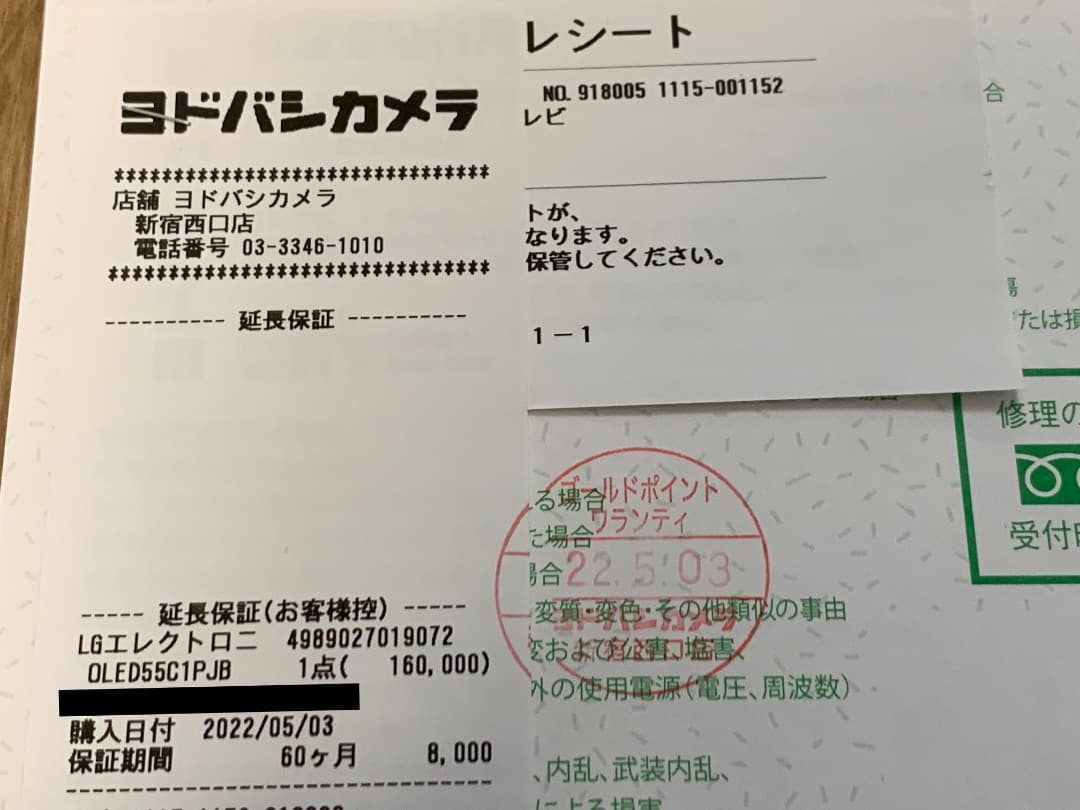 【美品】55型 有機ELテレビ LG OLED55C1PJB 2021年モデル