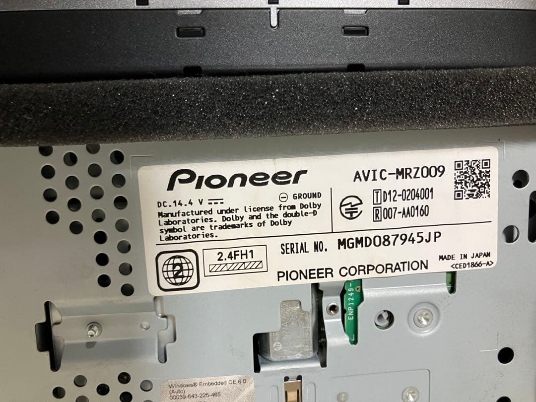 carrozzeria カーナビ 中古 ユニット AVIC-MRZ009