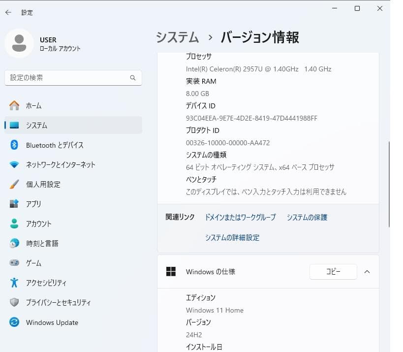 Windowsノート本体 NEC LaVie S LS150/T Windows11