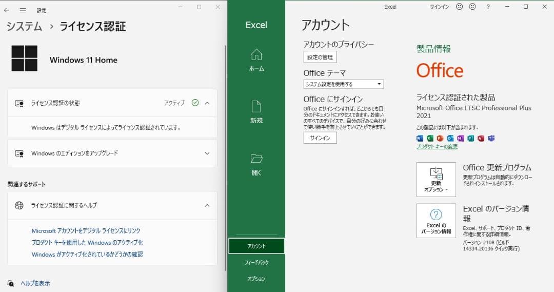 Windowsノート本体 NEC LaVie S LS150/T Windows11