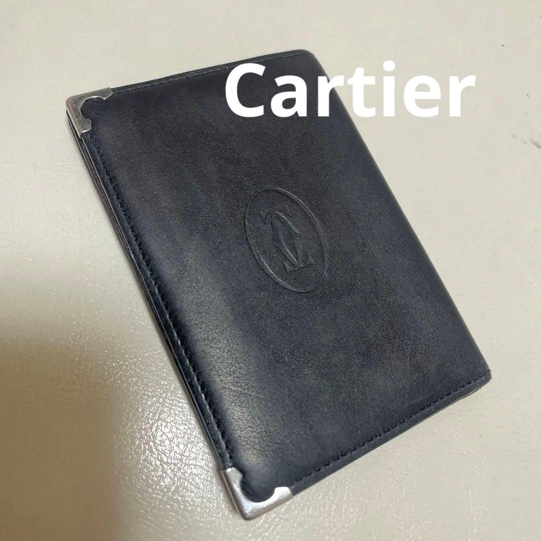 Cartier 黒 レザー 名刺入れ