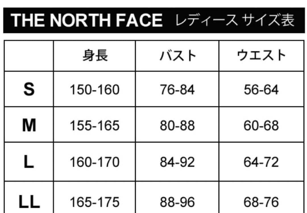 ノースフェイス　スタジアムジャケット