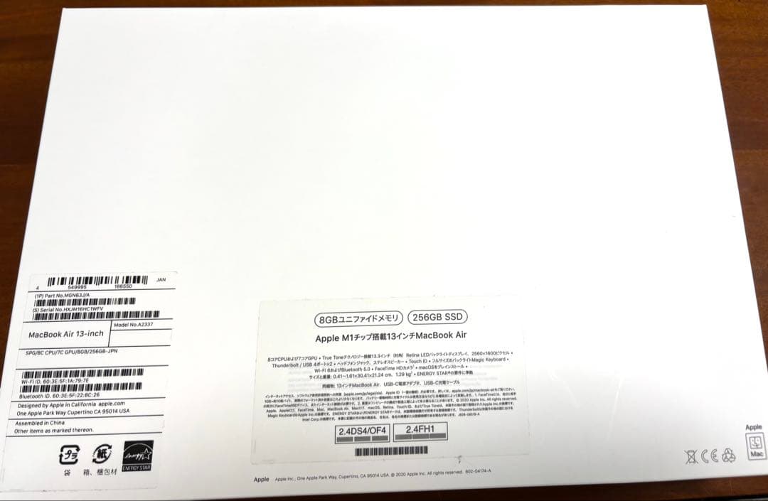 【美品】MacBook Air M1 2020 8GB 256GB シルバー