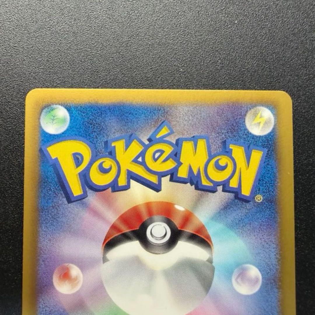 ルギアEX SRプラズマ団 プラズマゲイル